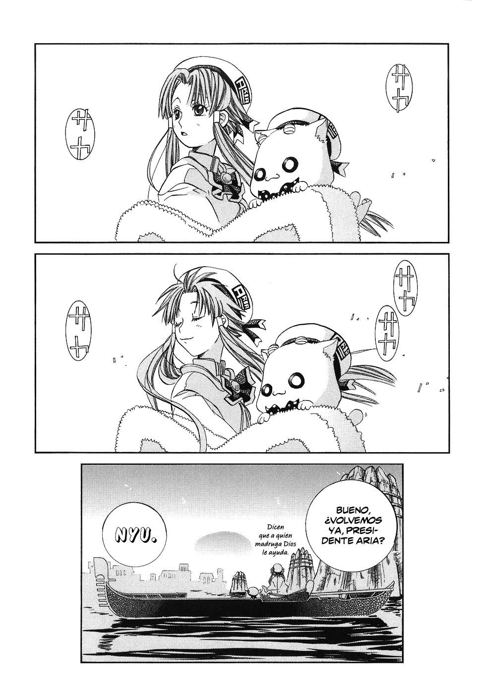 Read Aria ES Manga Online