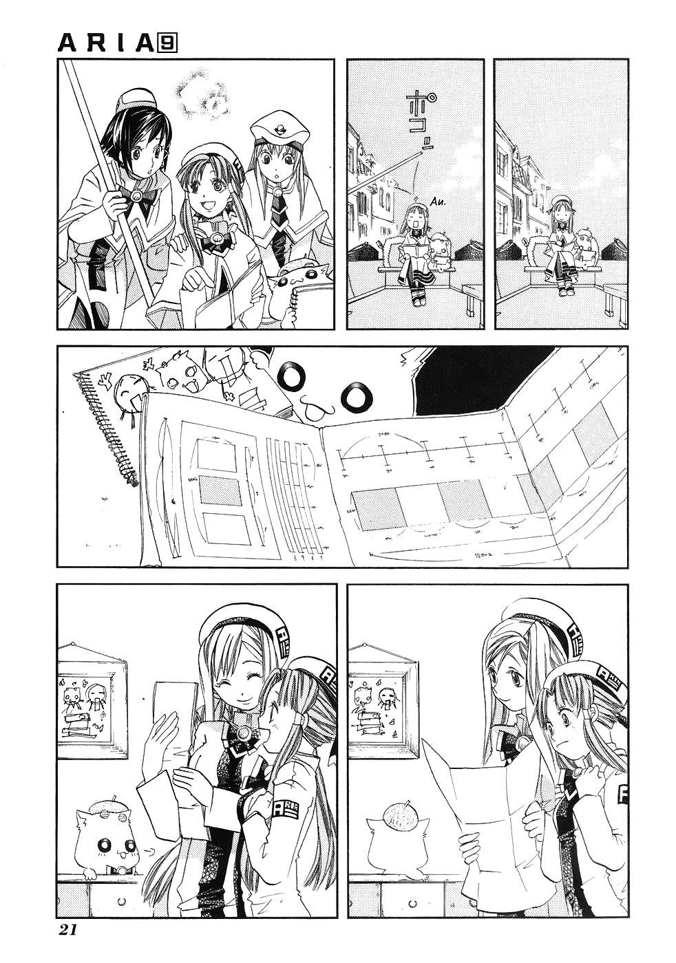 Read Aria ES Manga Online