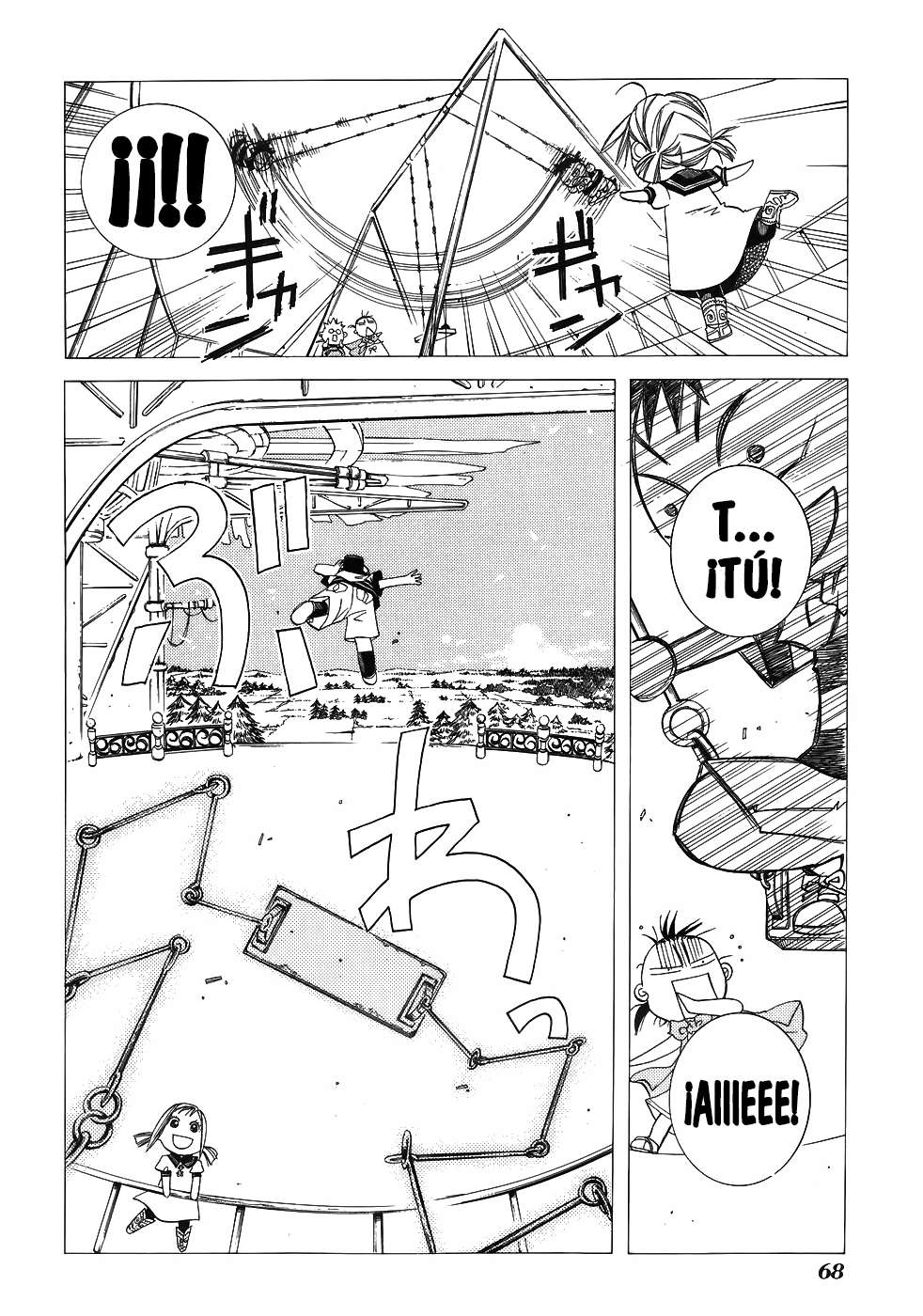 Read Aria ES Manga Online