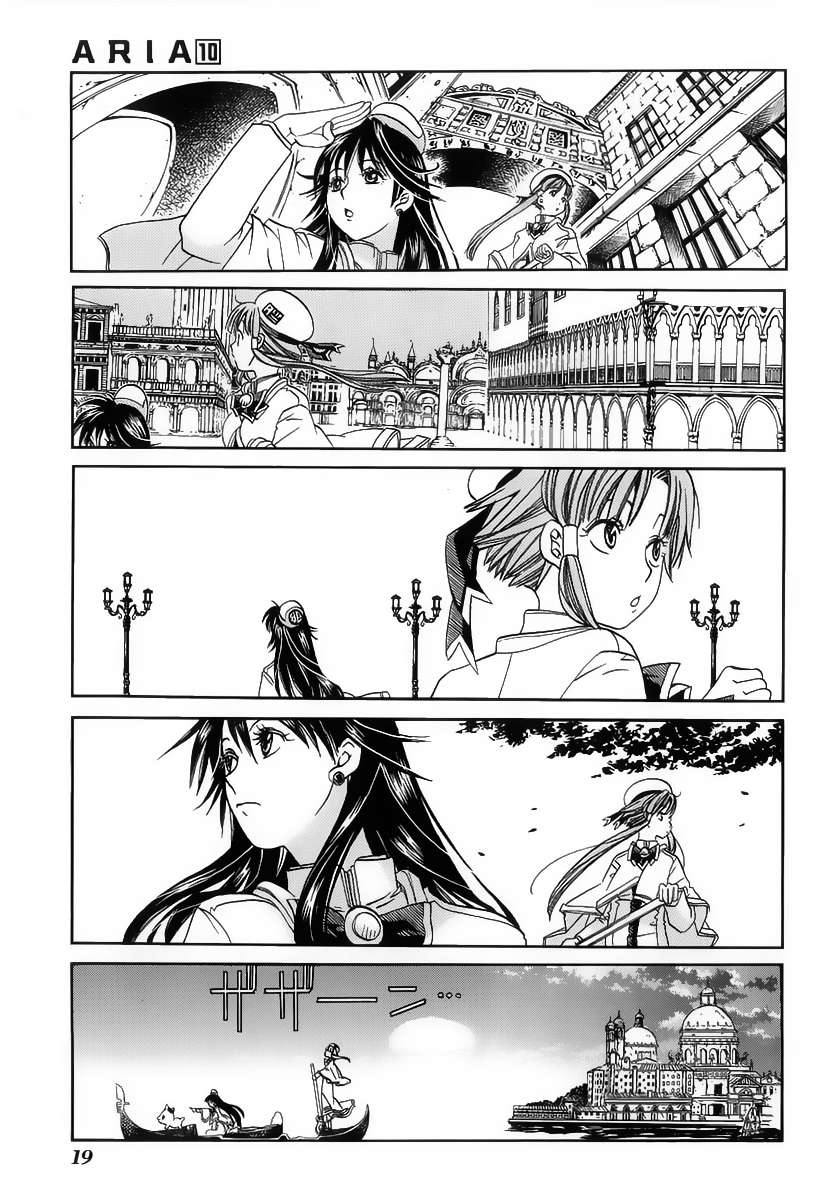 Read Aria ES Manga Online