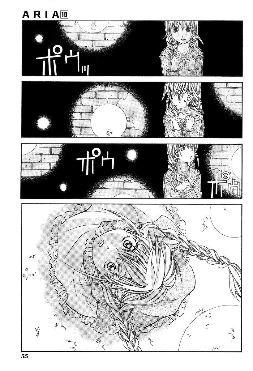 Read Aria ES Manga Online