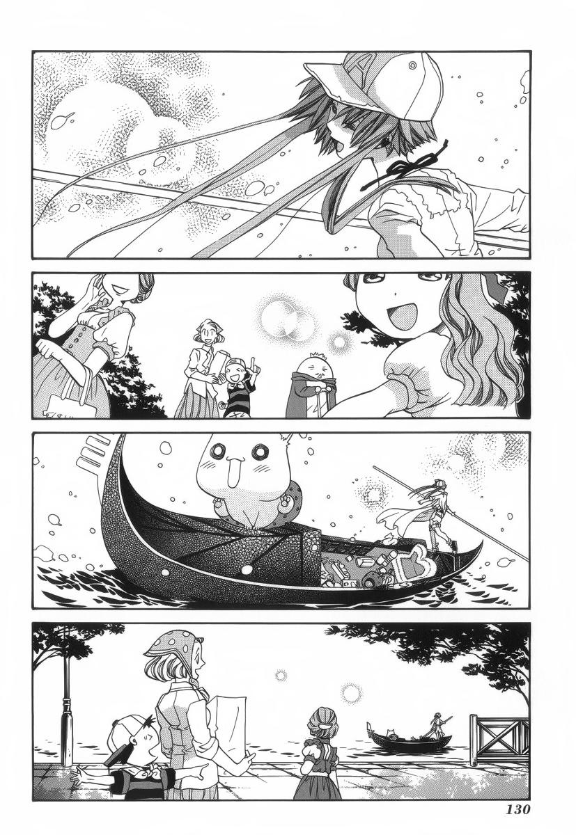 Read Aria ES Manga Online