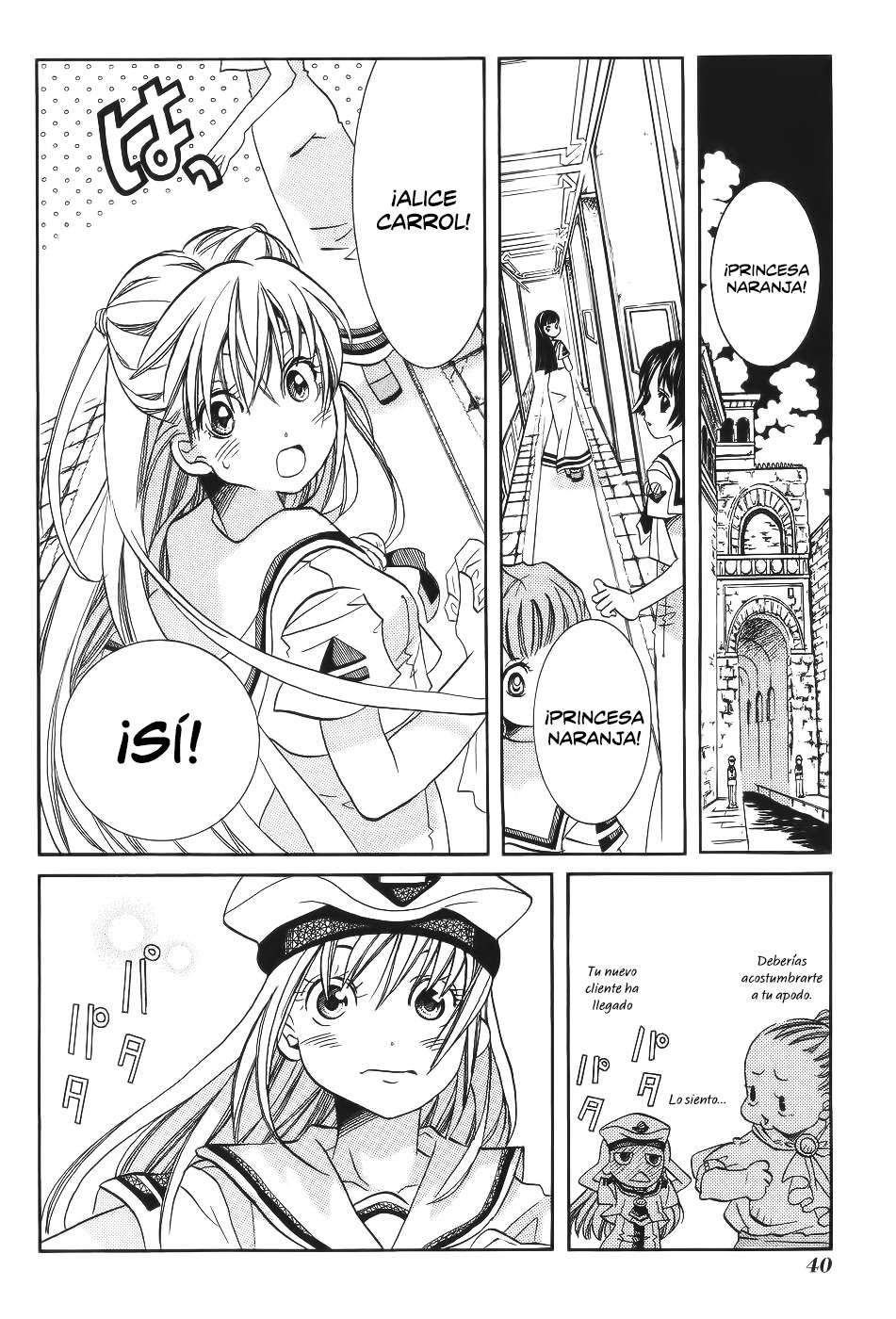 Read Aria ES Manga Online