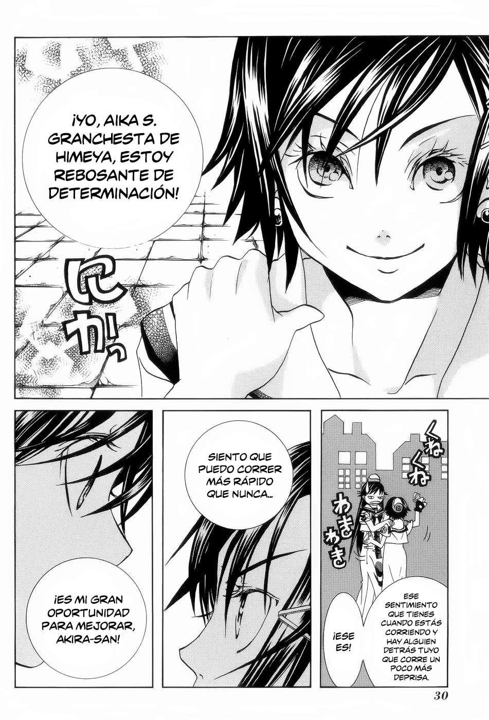 Read Aria ES Manga Online