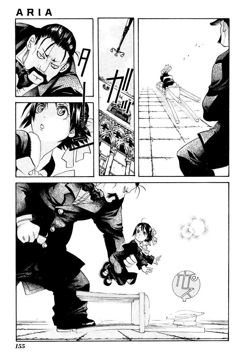 Read Aria ES Manga Online