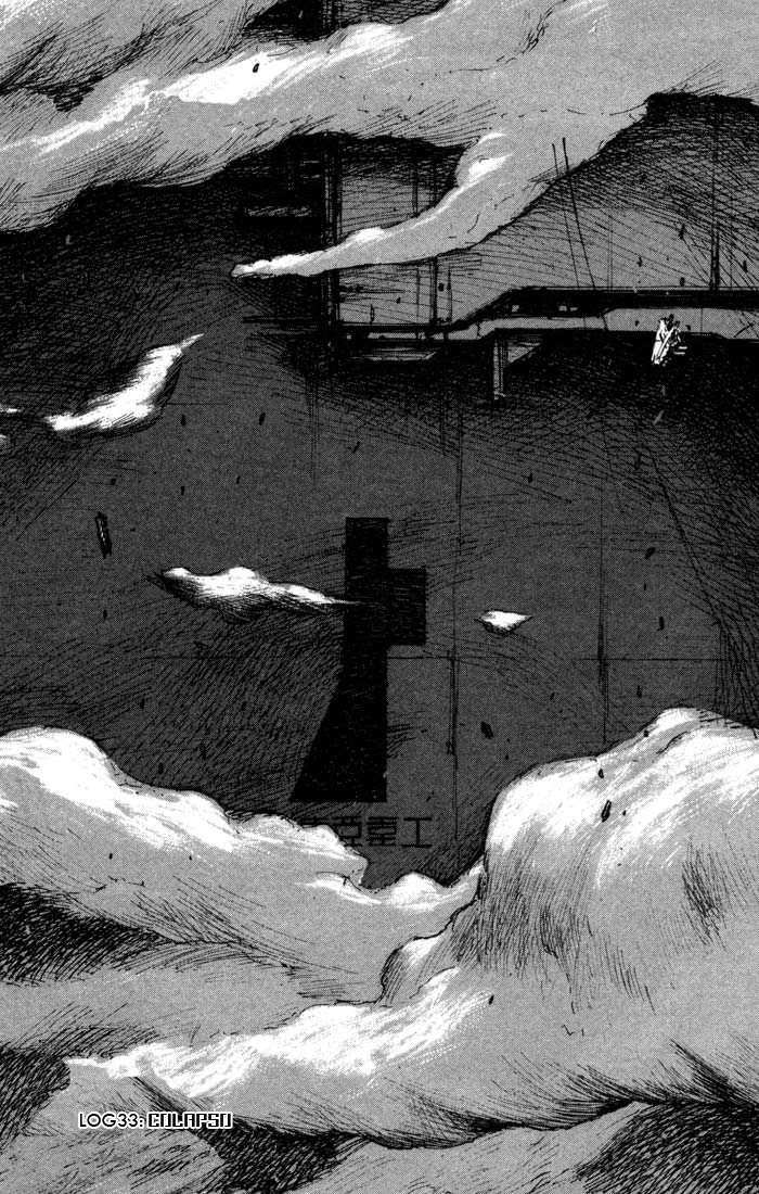 Read BLAME! ES Manga Online