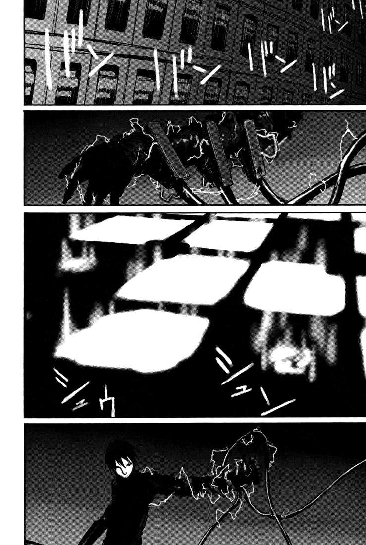 Read BLAME! ES Manga Online