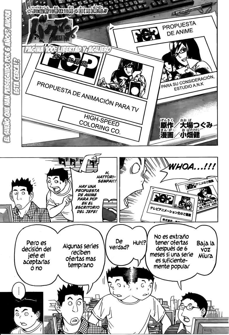 Read Bakuman! ES Manga Online