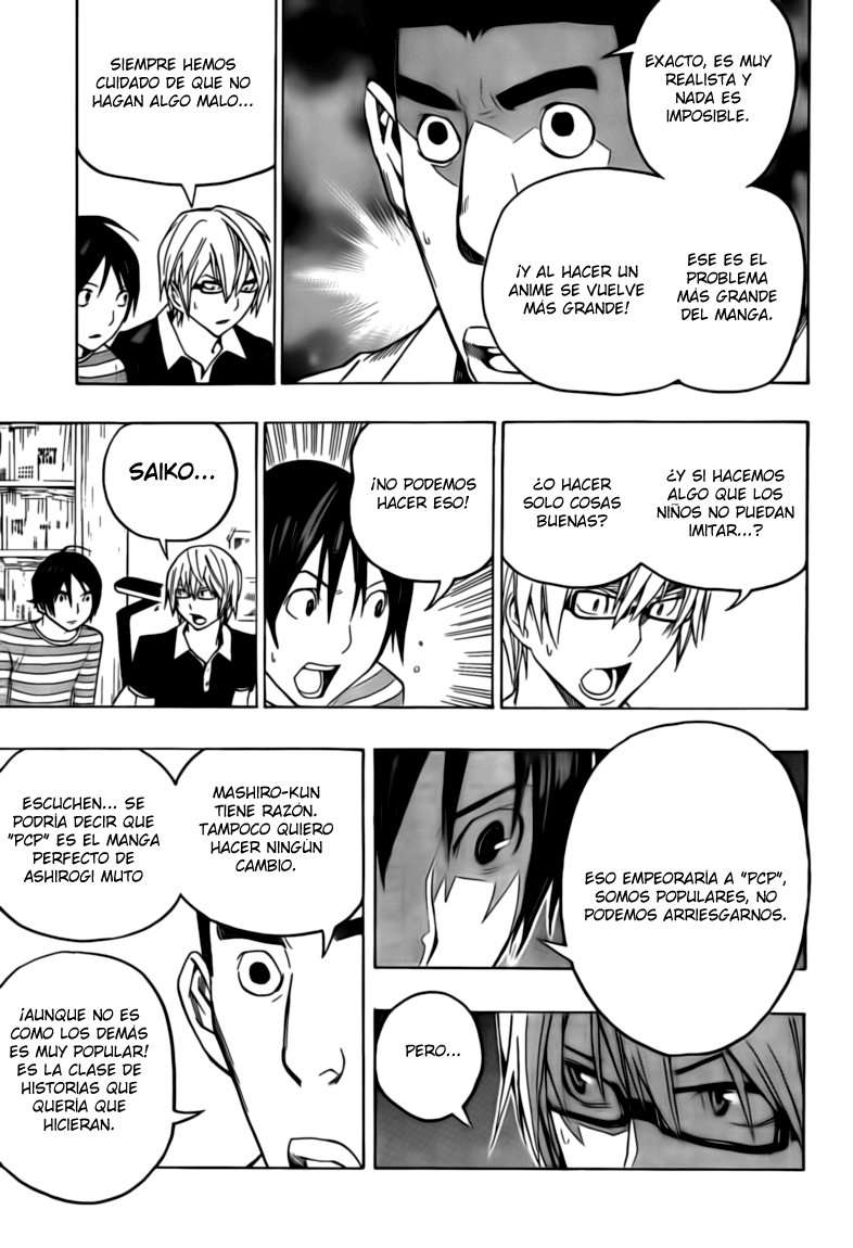 Read Bakuman! ES Manga Online