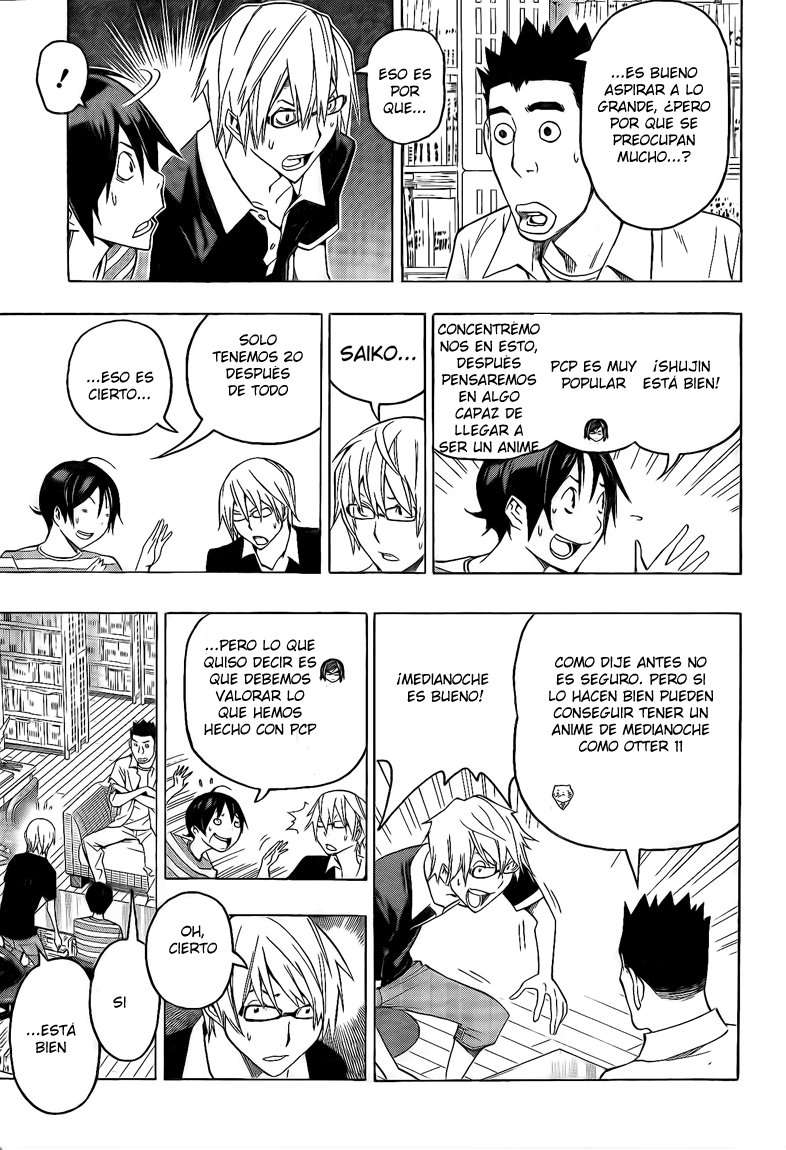 Read Bakuman! ES Manga Online