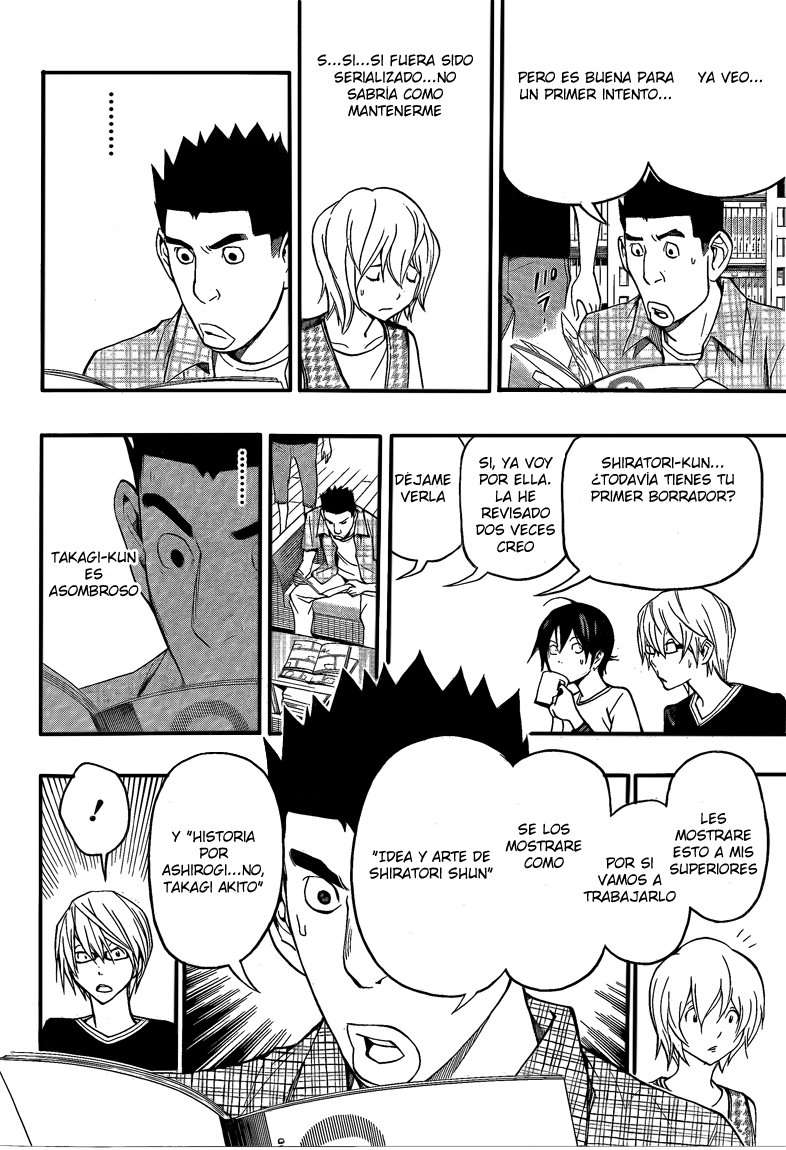 Read Bakuman! ES Manga Online