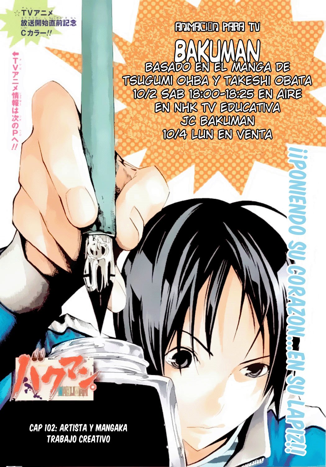 Read Bakuman! ES Manga Online