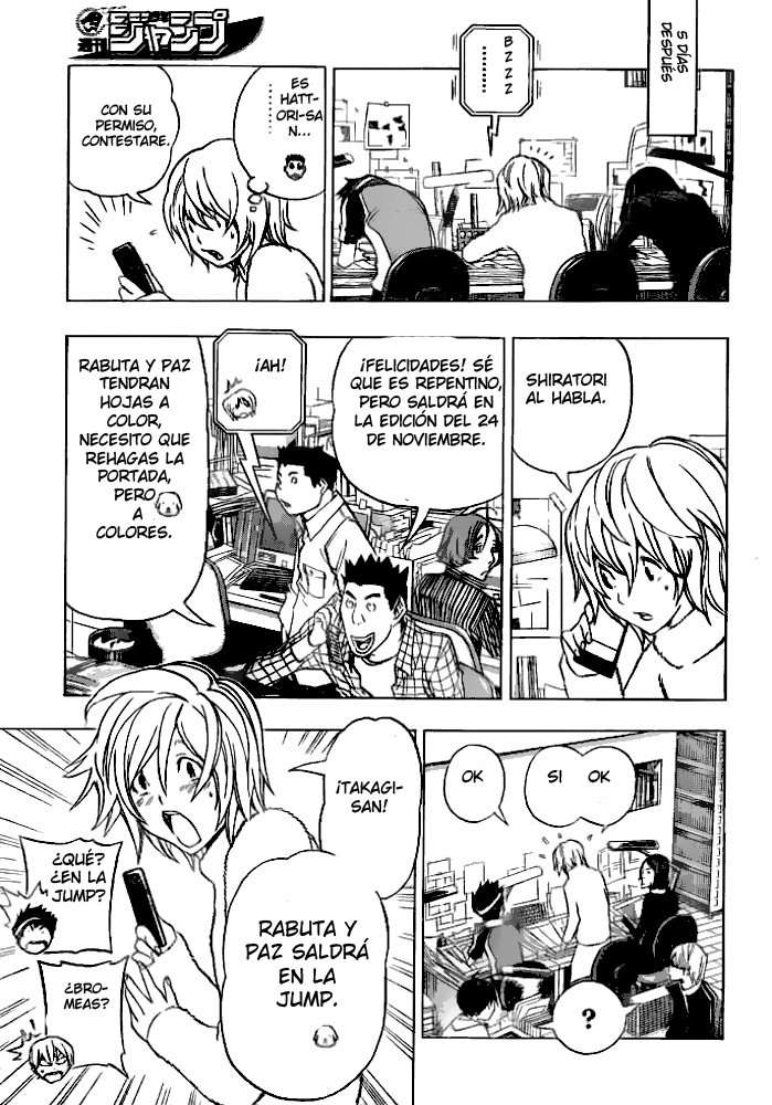 Read Bakuman! ES Manga Online