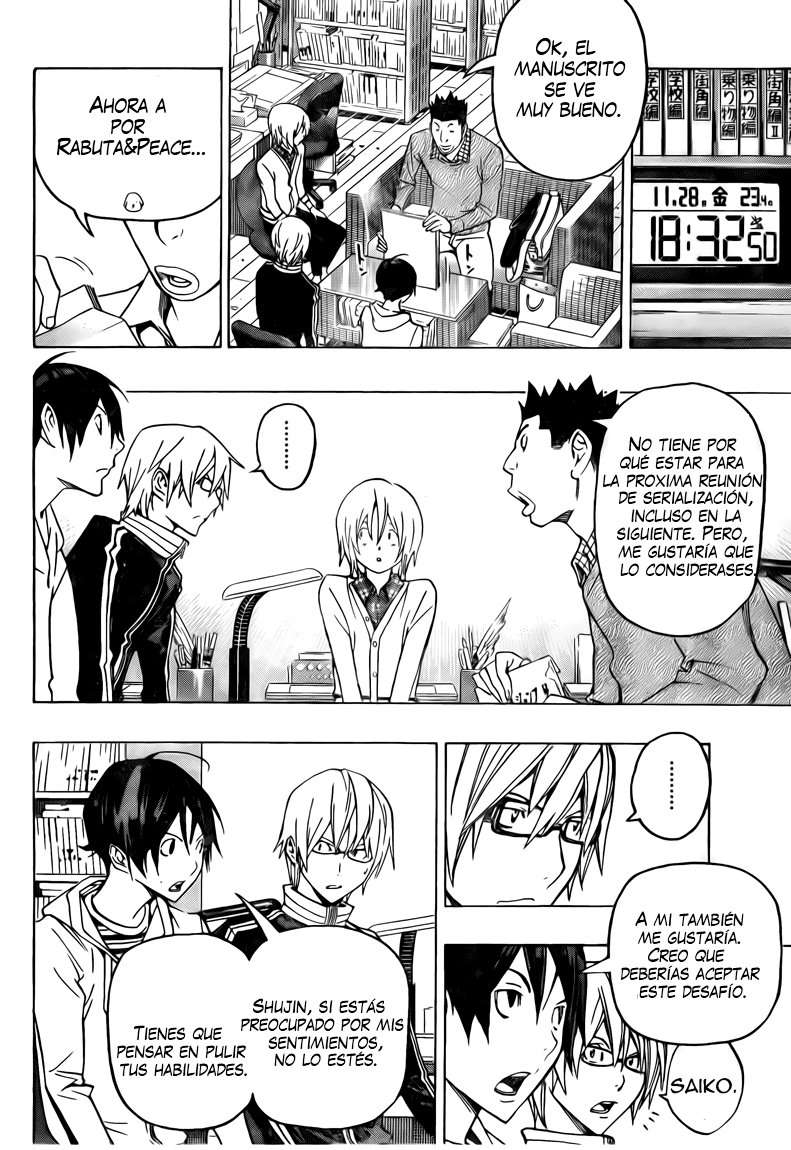 Read Bakuman! ES Manga Online