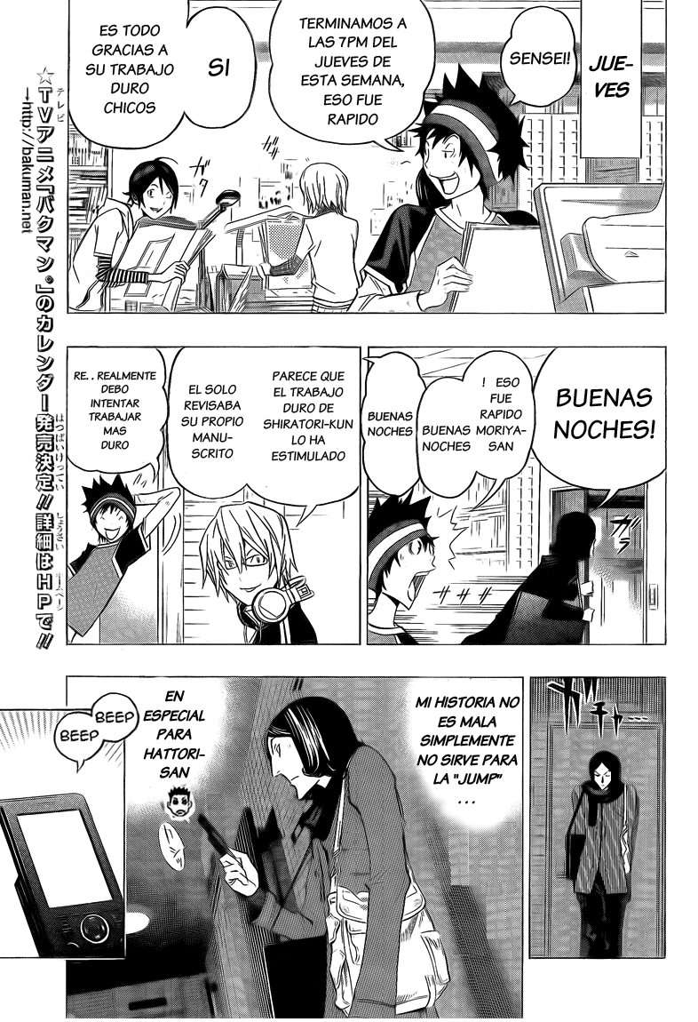 Read Bakuman! ES Manga Online
