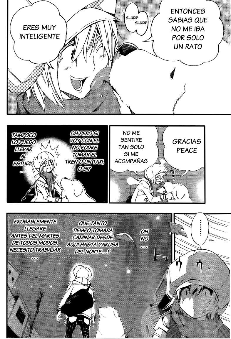 Read Bakuman! ES Manga Online