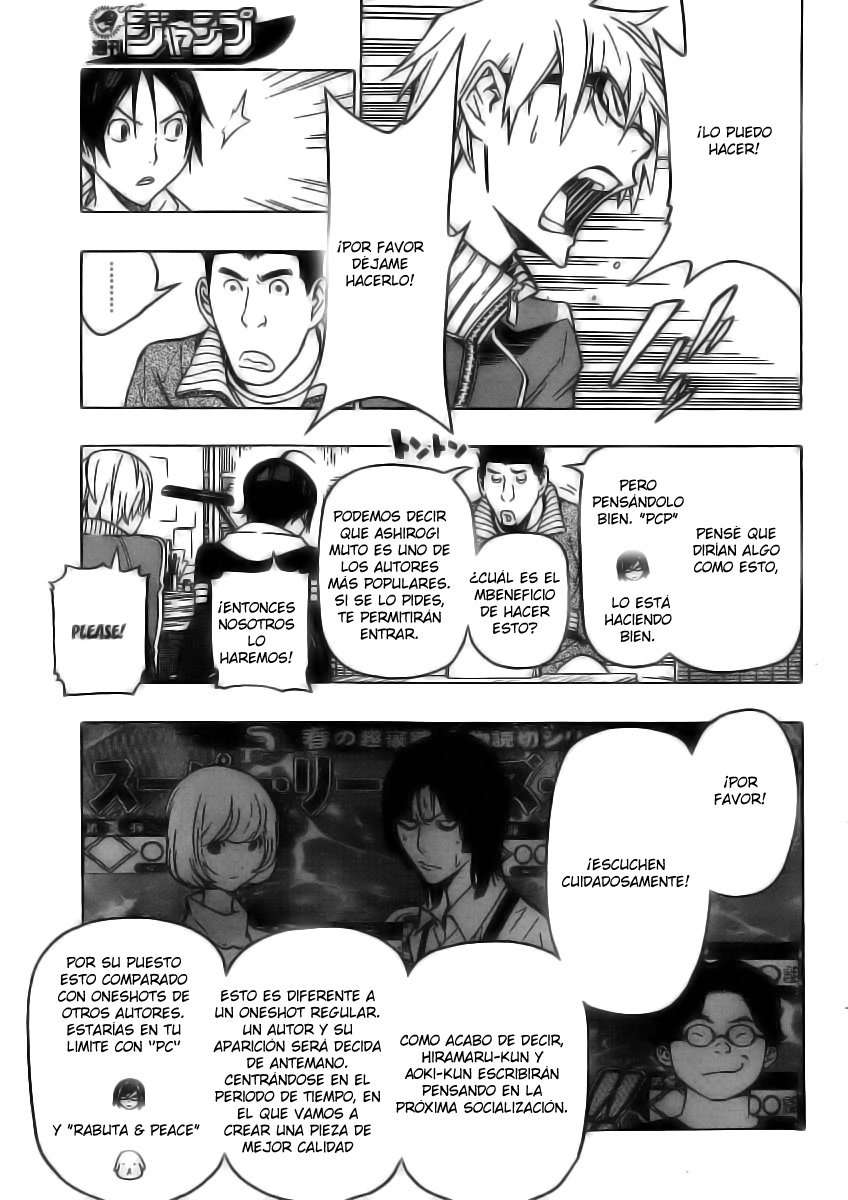 Read Bakuman! ES Manga Online