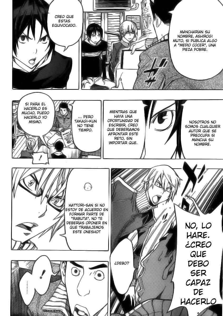 Read Bakuman! ES Manga Online