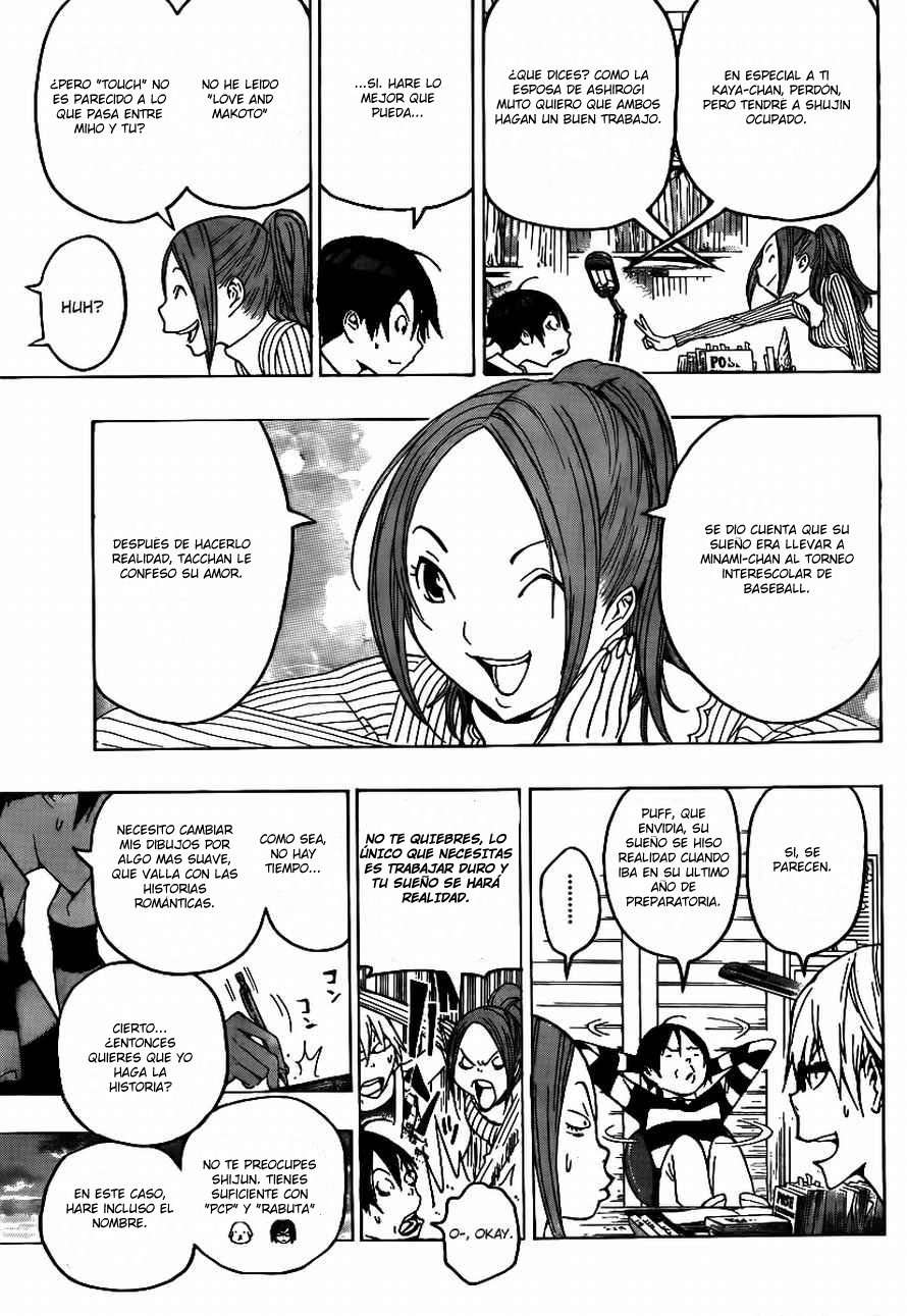 Read Bakuman! ES Manga Online