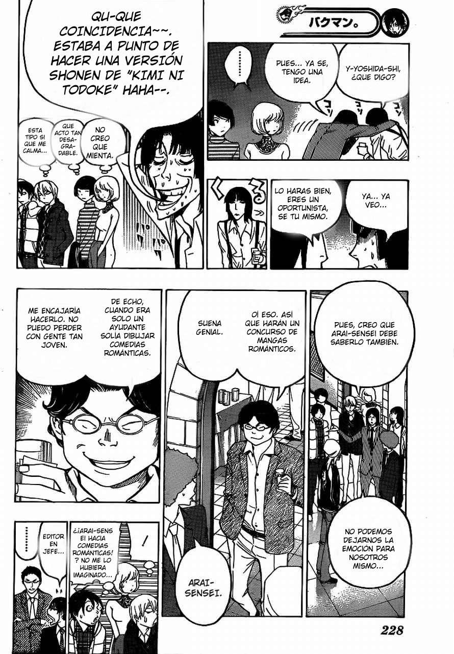Read Bakuman! ES Manga Online