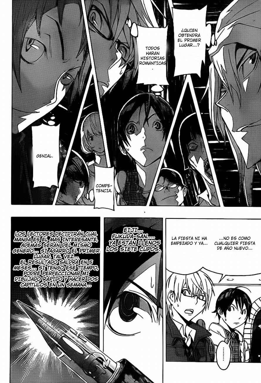 Read Bakuman! ES Manga Online