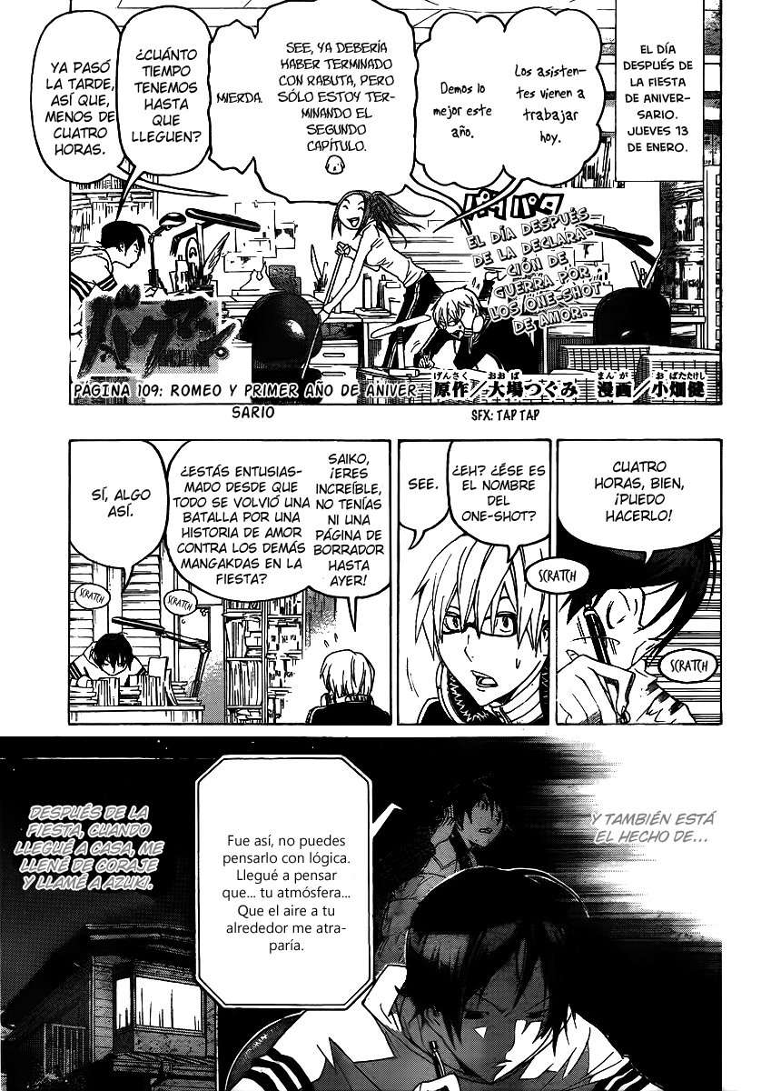 Read Bakuman! ES Manga Online