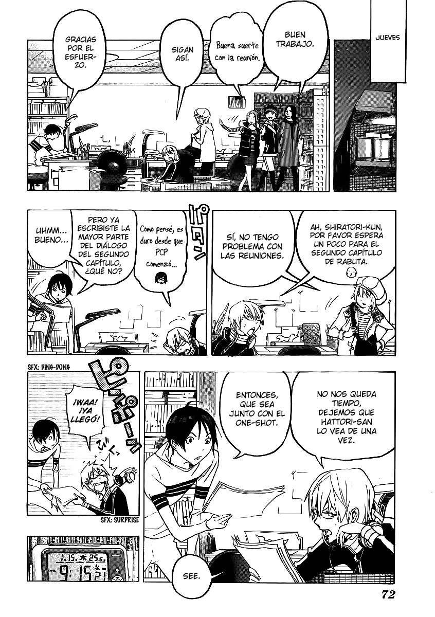 Read Bakuman! ES Manga Online