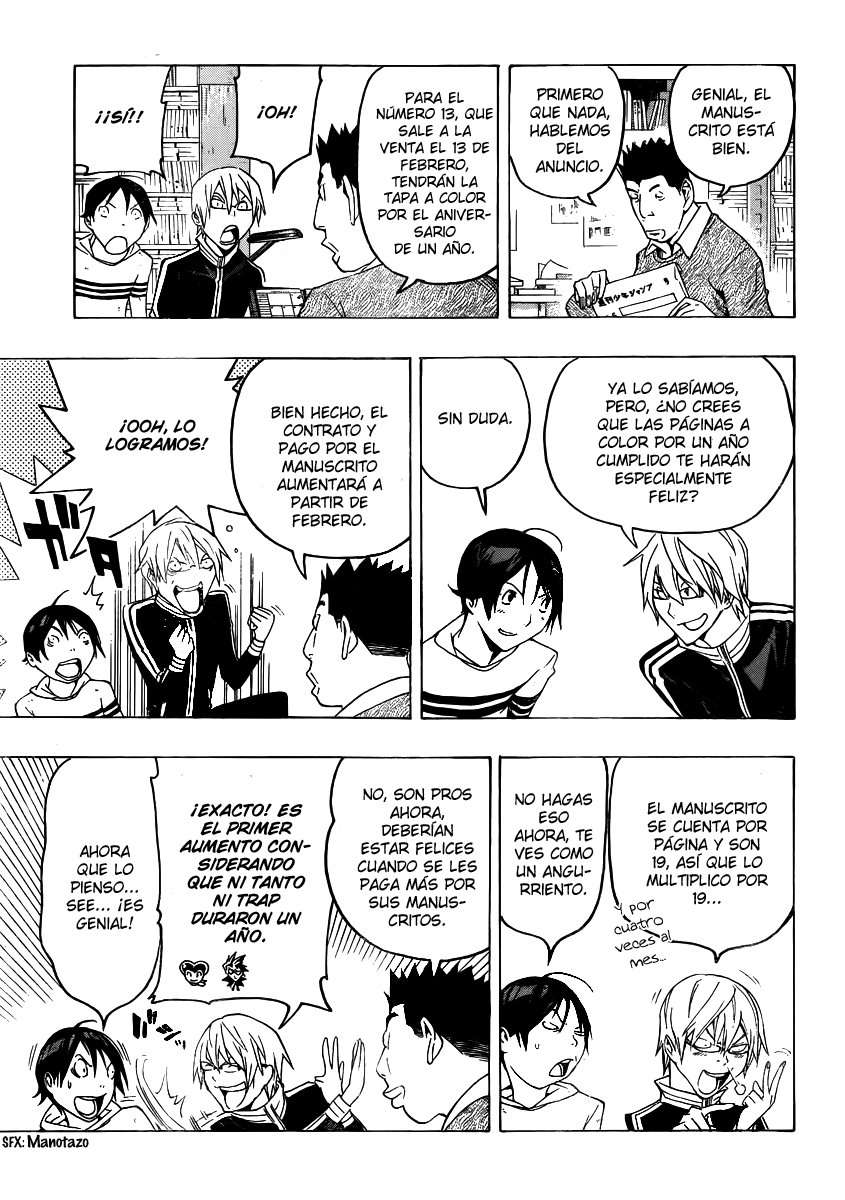 Read Bakuman! ES Manga Online