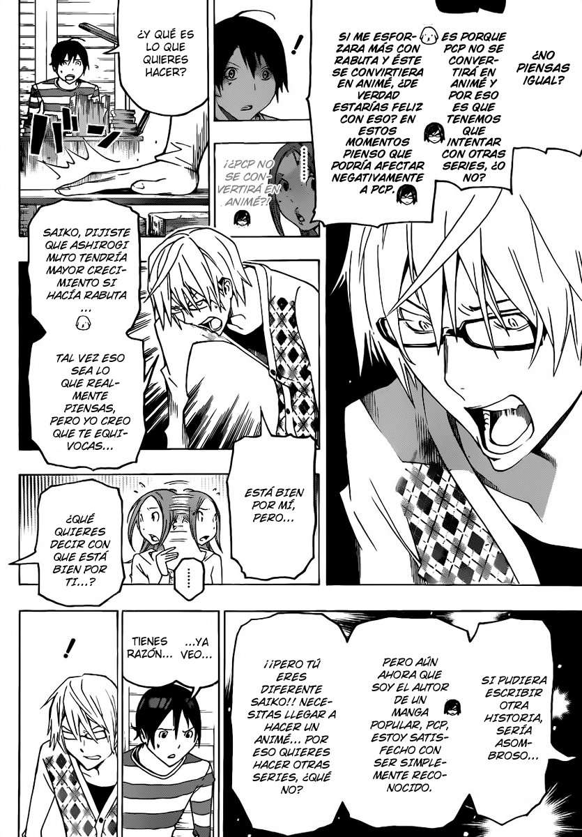 Read Bakuman! ES Manga Online