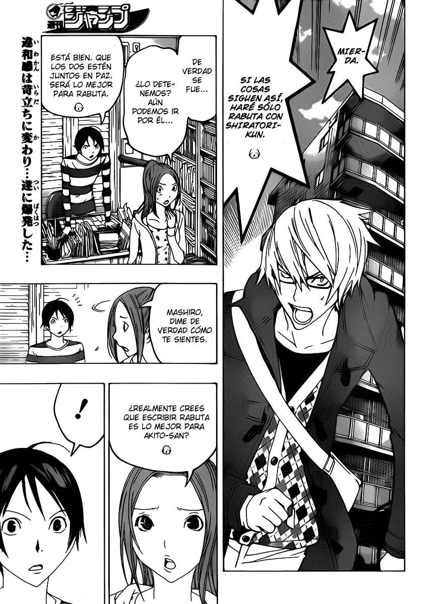 Read Bakuman! ES Manga Online