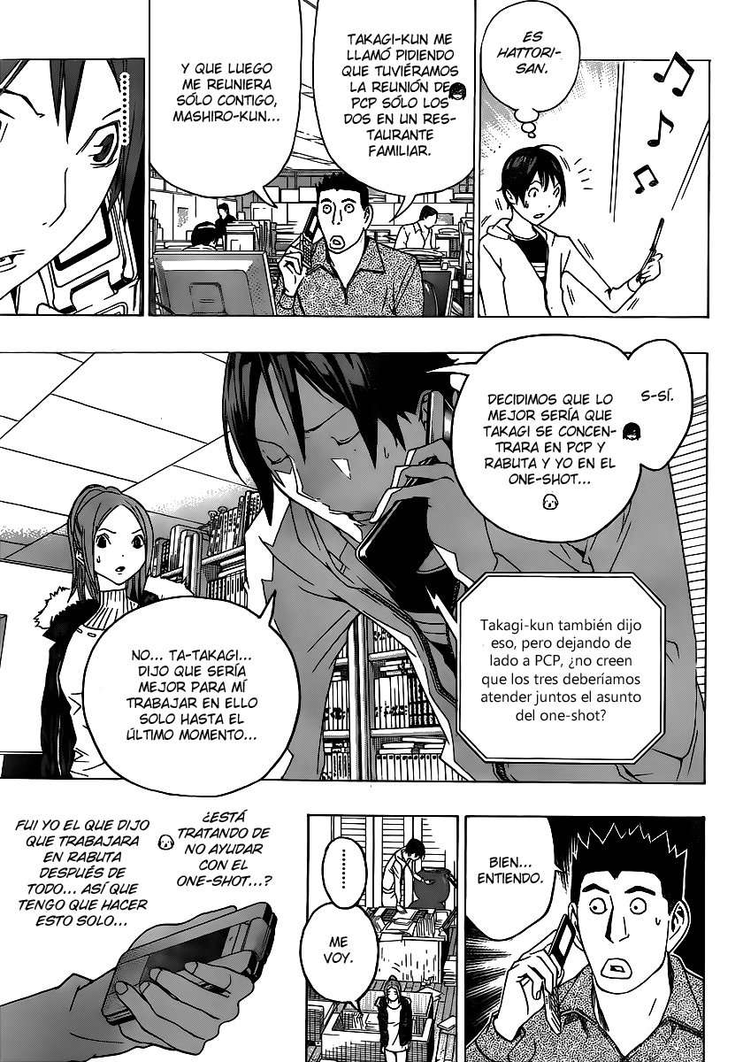 Read Bakuman! ES Manga Online
