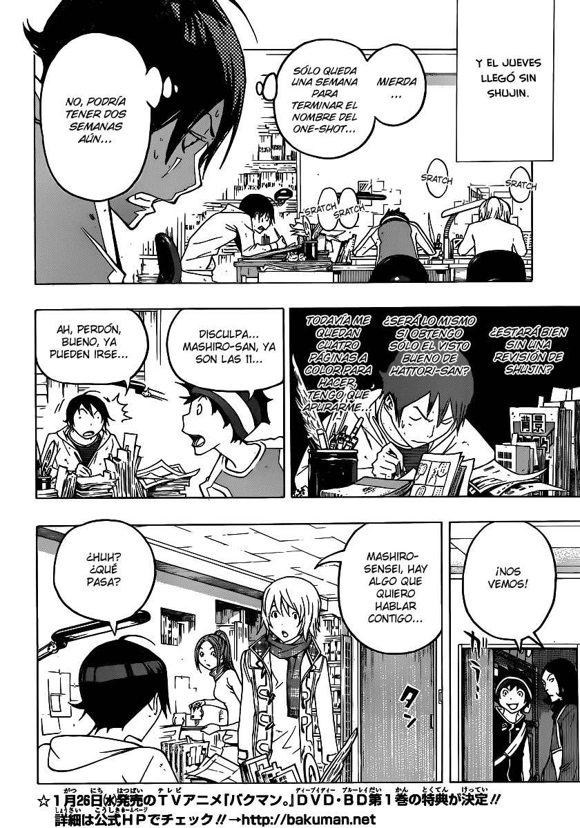 Read Bakuman! ES Manga Online