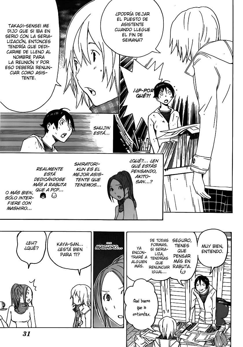 Read Bakuman! ES Manga Online