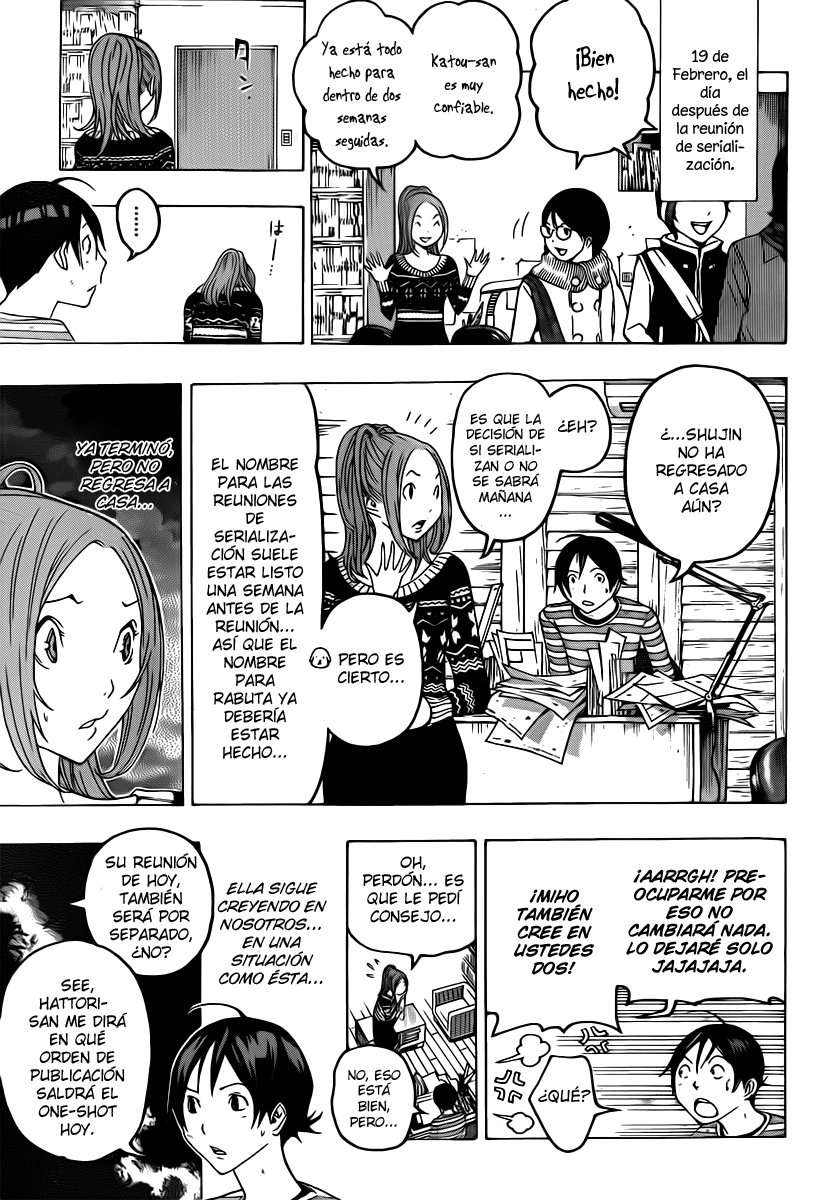 Read Bakuman! ES Manga Online