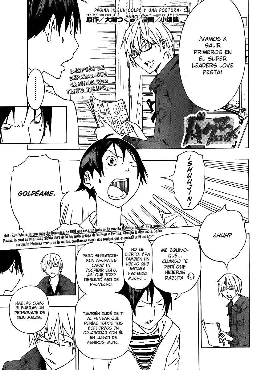 Read Bakuman! ES Manga Online