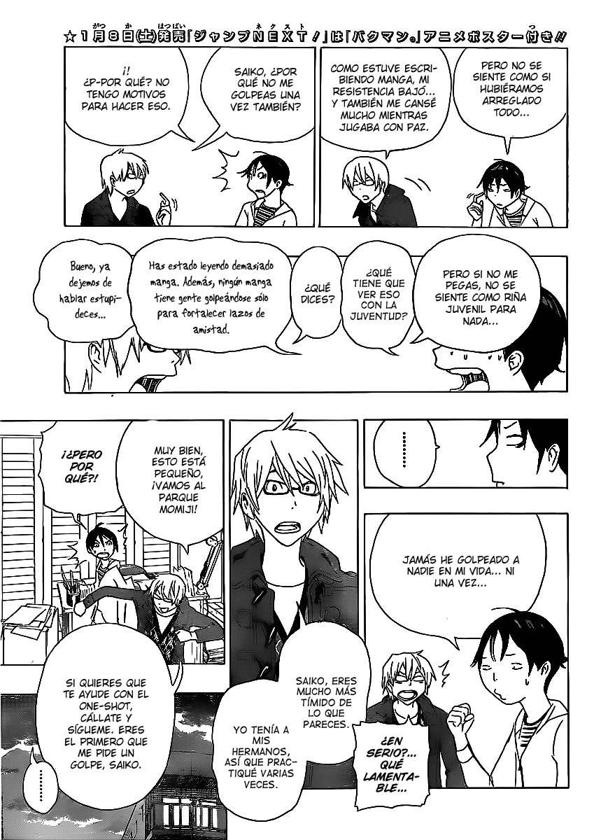 Read Bakuman! ES Manga Online