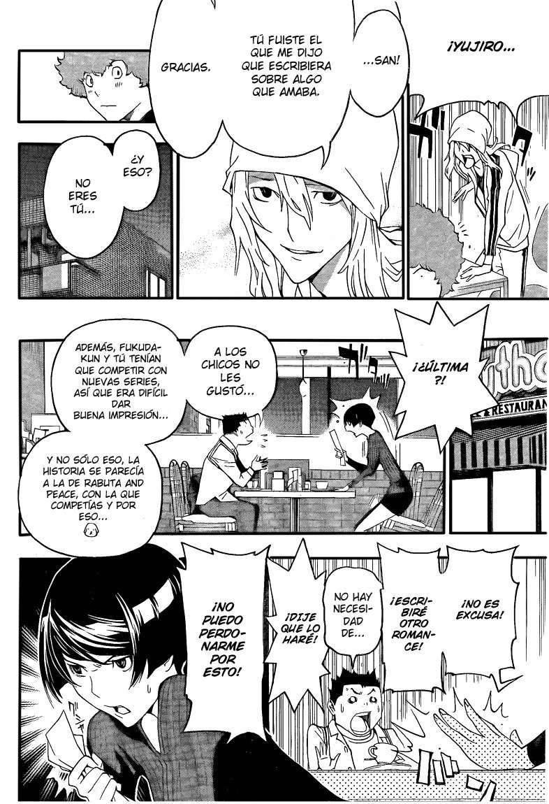 Read Bakuman! ES Manga Online
