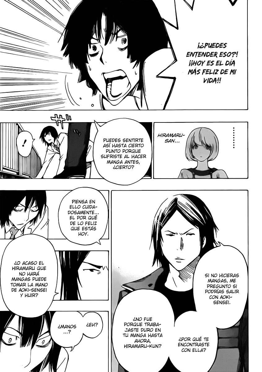 Read Bakuman! ES Manga Online