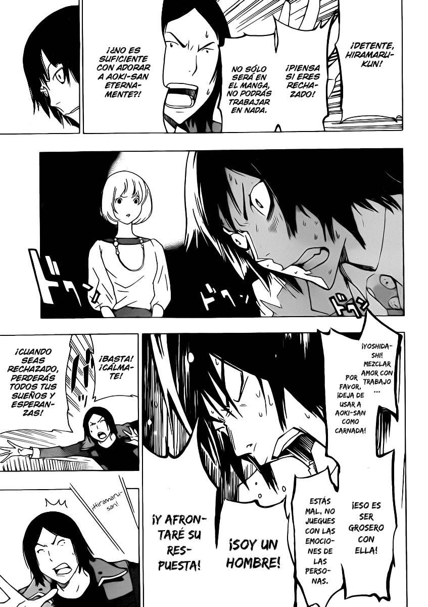 Read Bakuman! ES Manga Online