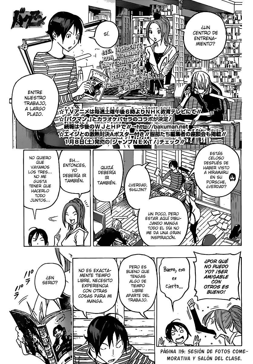 Read Bakuman! ES Manga Online