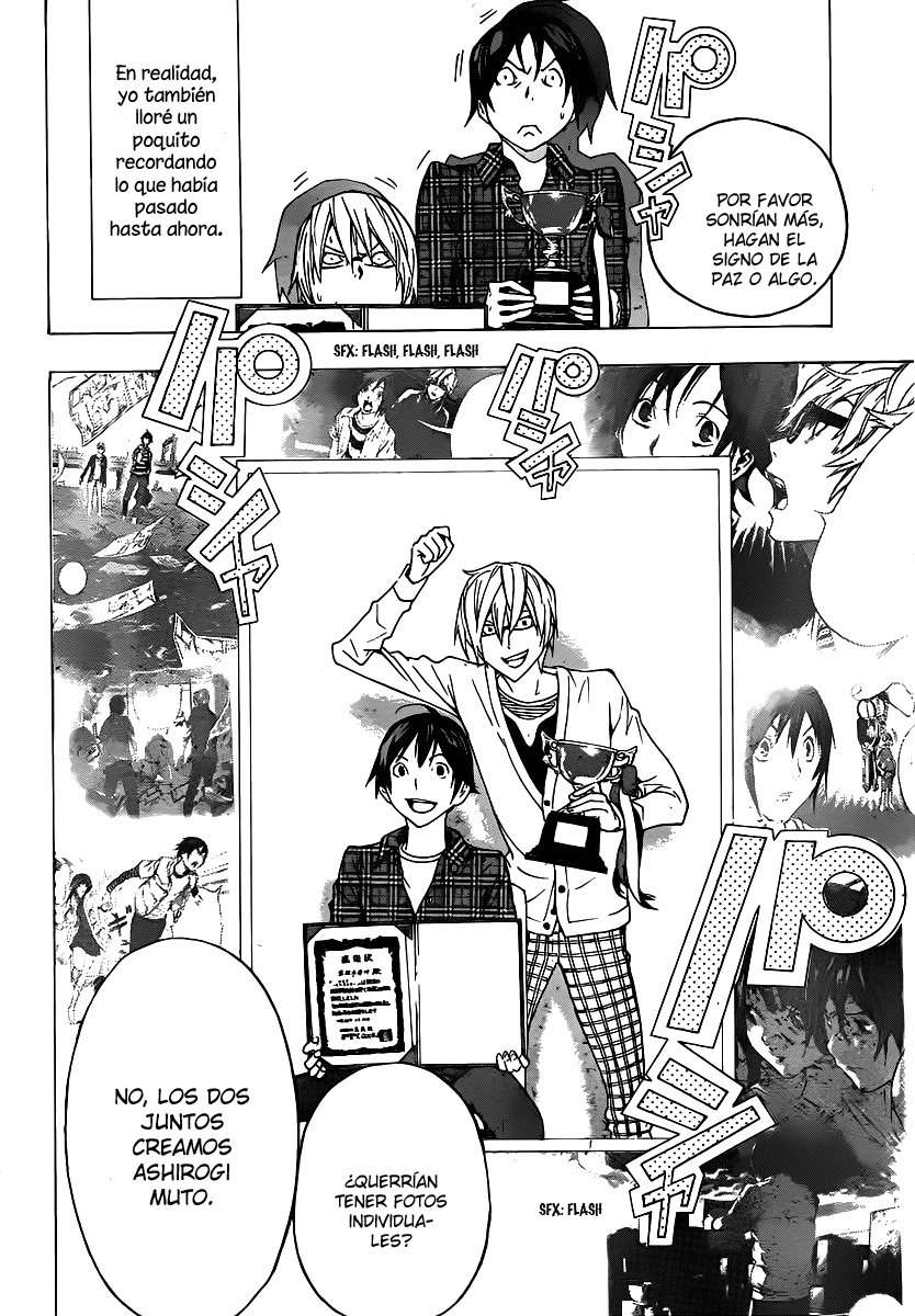 Read Bakuman! ES Manga Online