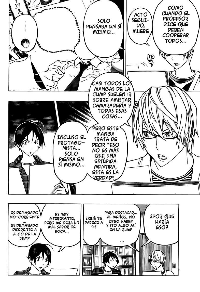 Read Bakuman! ES Manga Online