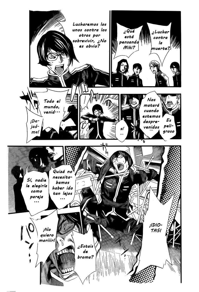 Read Bakuman! ES Manga Online