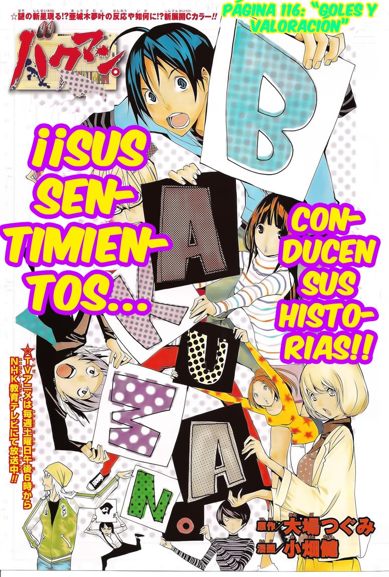 Read Bakuman! ES Manga Online