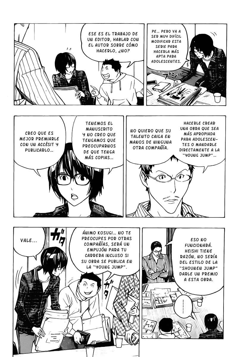 Read Bakuman! ES Manga Online