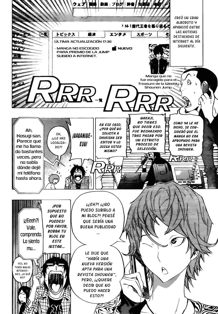 Read Bakuman! ES Manga Online