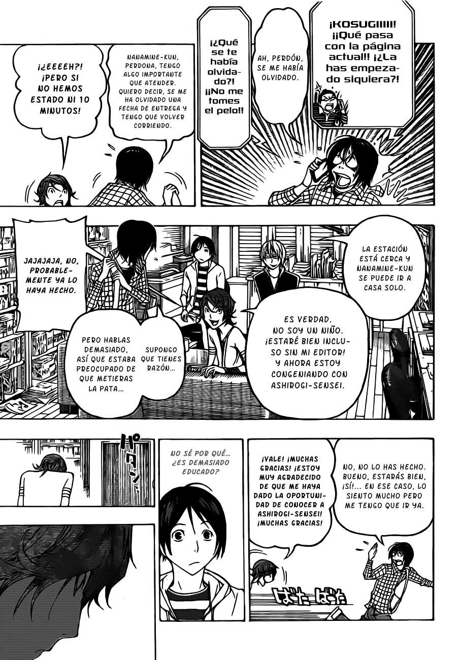 Read Bakuman! ES Manga Online