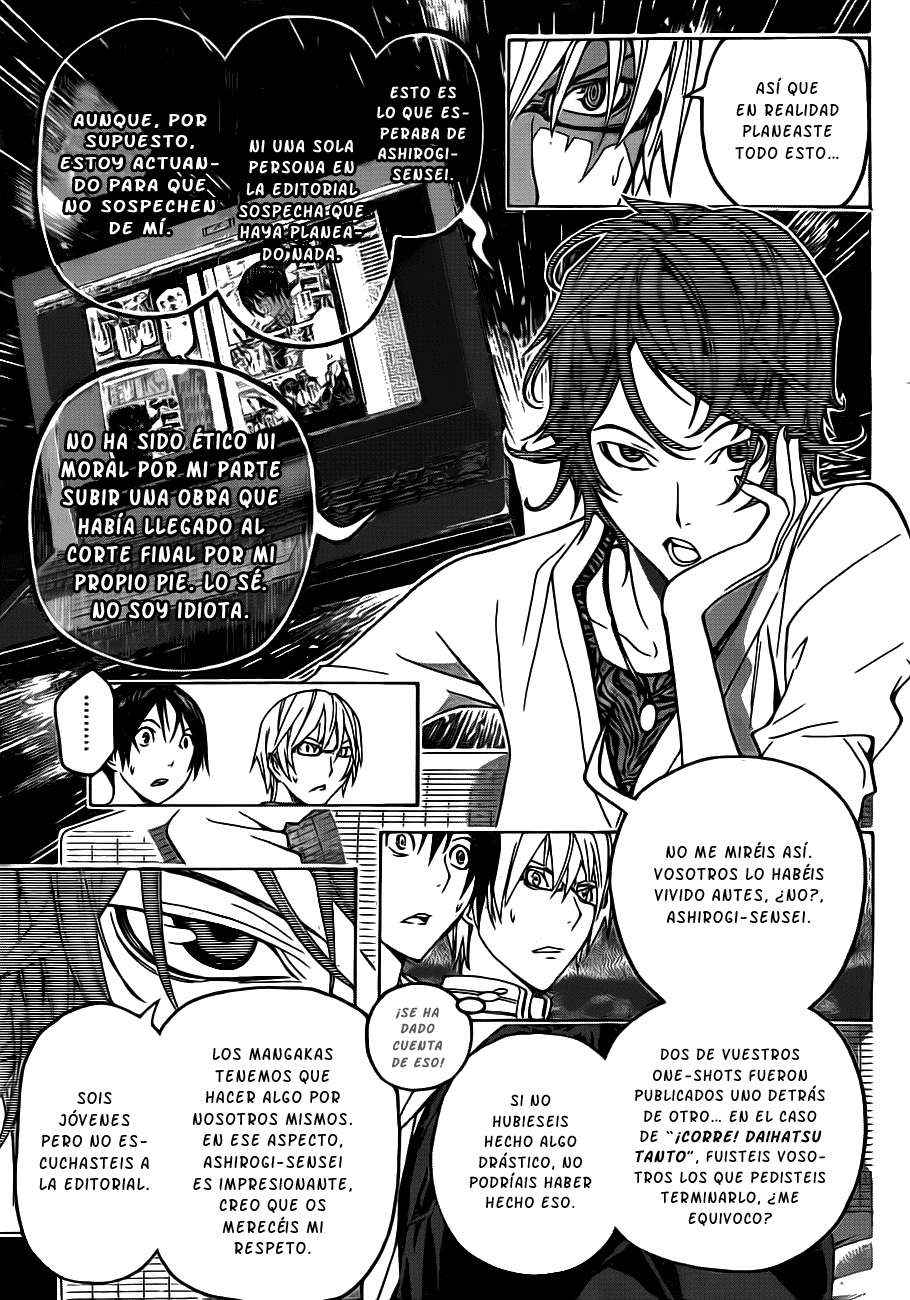 Read Bakuman! ES Manga Online