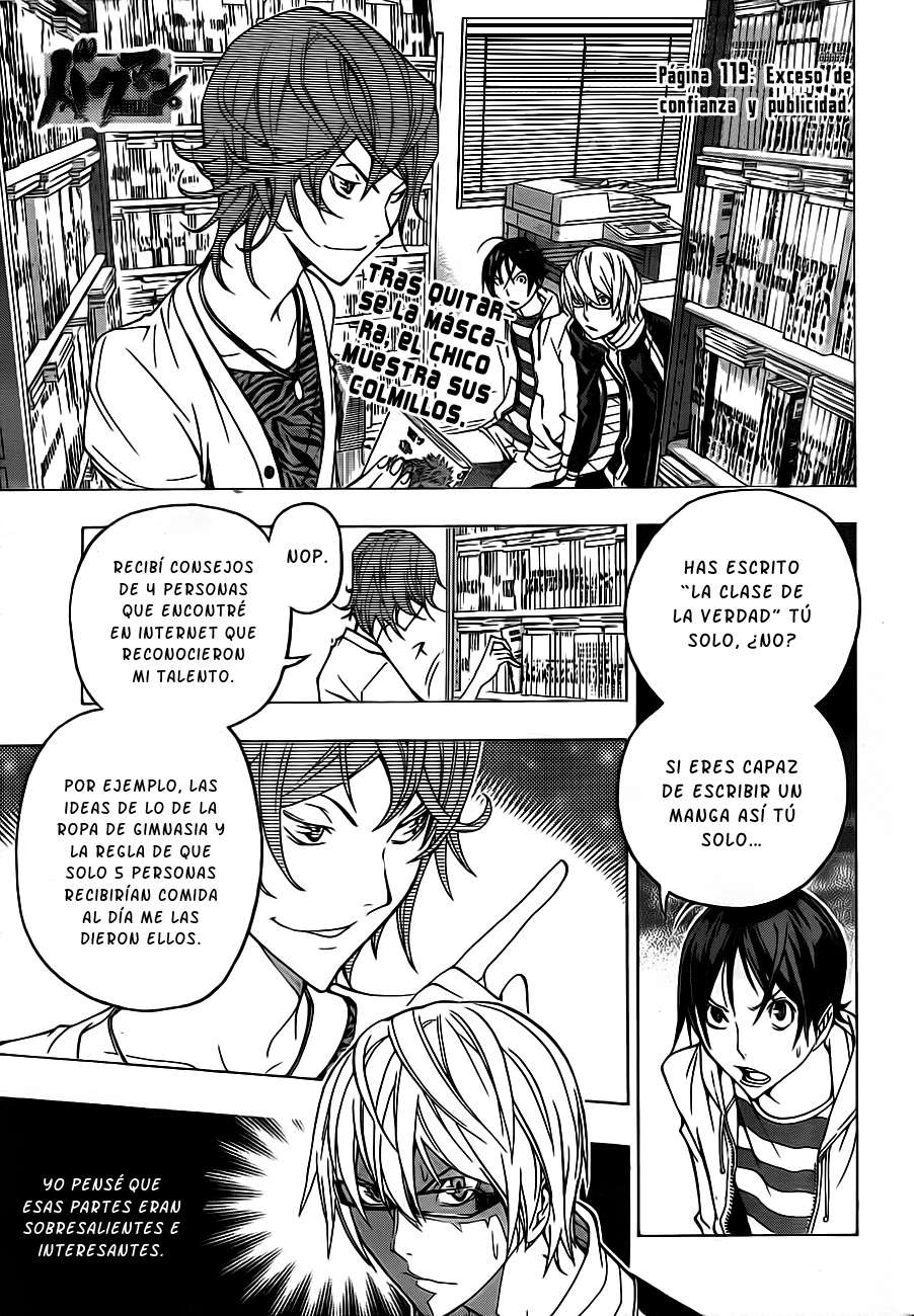 Read Bakuman! ES Manga Online