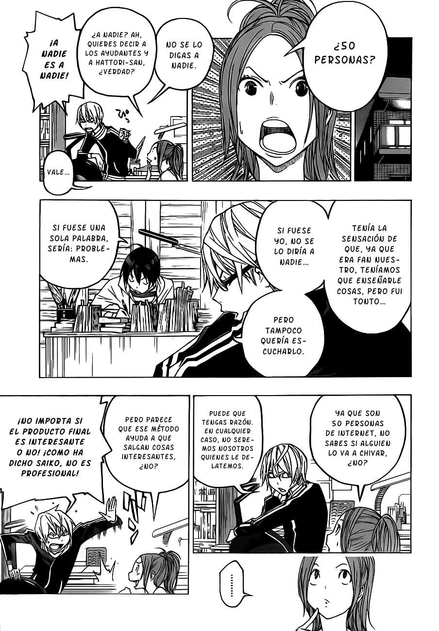 Read Bakuman! ES Manga Online